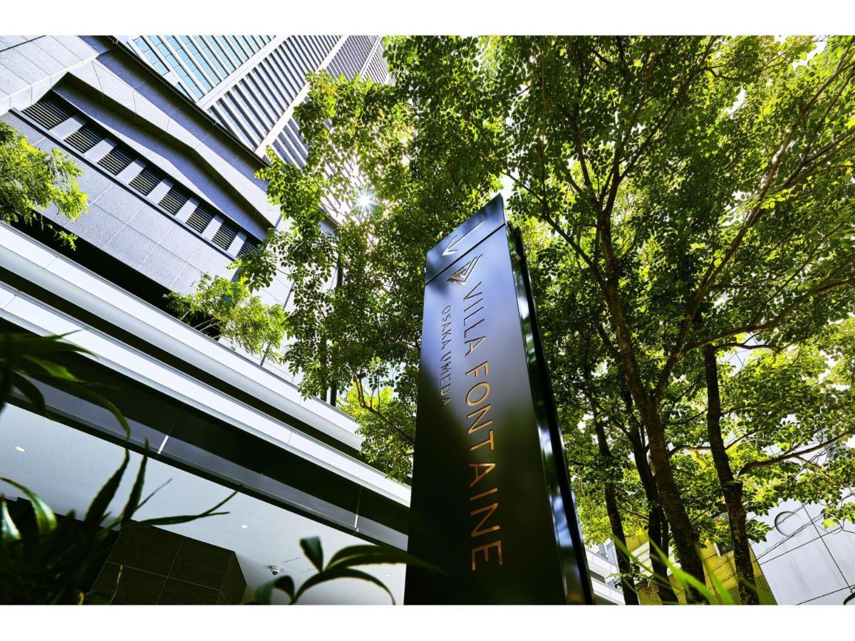 ホテル （日本中から大阪いらっしゃい２０２２）ヴィラフォンテーヌ グランド 大阪梅田 4*